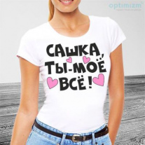 Майка №22